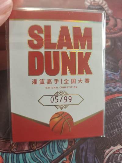 寸草不生 马年拍卖第四期 GOGOGO   麦卡 灌篮高手一全国大赛 SER 藤真健司 05/99