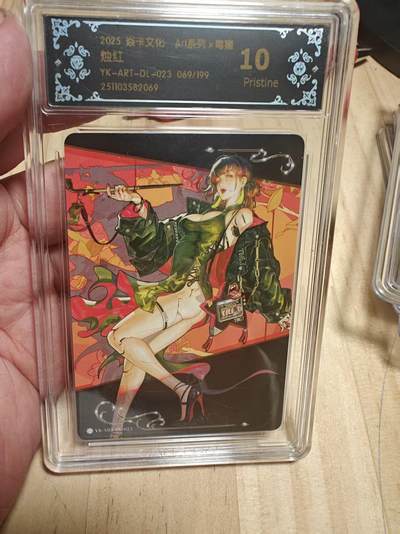 寸草不生 马年拍卖第四期 GOGOGO   焱卡文化Art系列×毒瘤  10p   烛红
YK-ART-DL-023 069/199