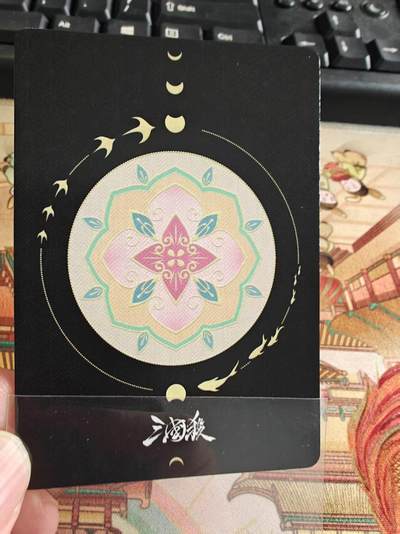 寸草不生 马年拍卖第四期 GOGOGO   三国杀花朝谱：鉴艳惊鸿
羞花特殊款杜夫人