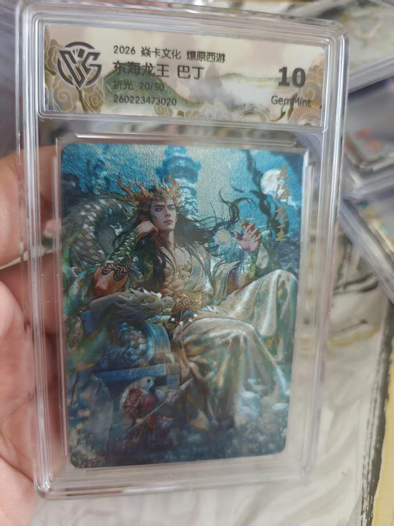 寸草不生 马年拍卖第四期 GOGOGO  