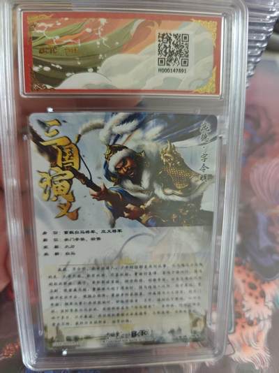 寸草不生 马年拍卖第四期 GOGOGO   武韵红颜（四大都督
画师：杆子
庞德折光粗闪
爆金