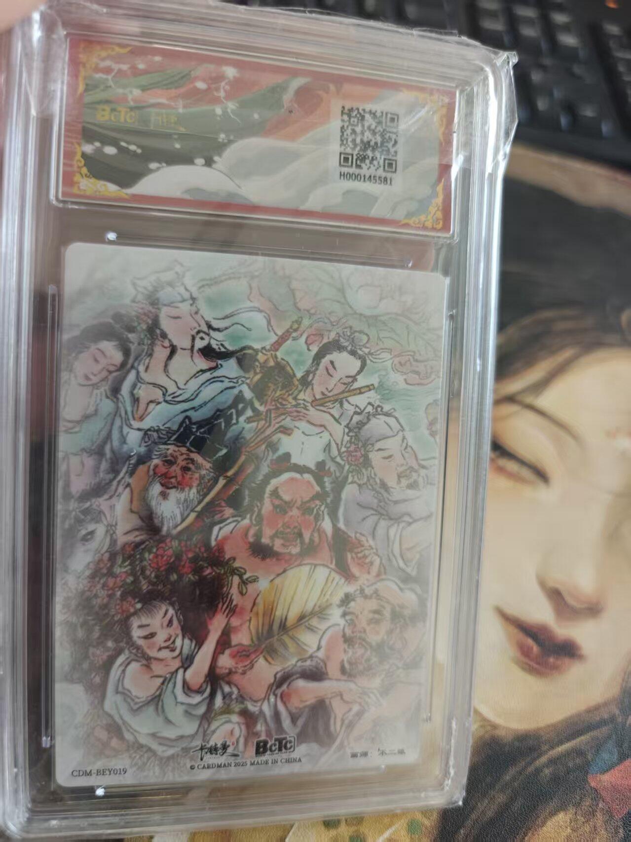 寸草不生 马年拍卖第四期 GOGOGO  