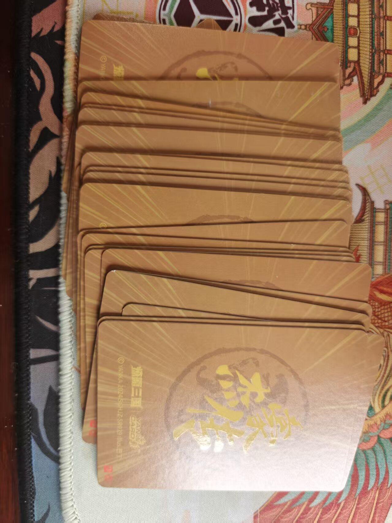 寸草不生 马年拍卖第四期 GOGOGO  