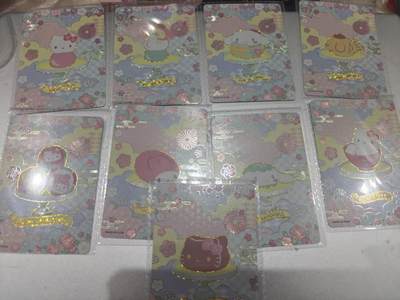 寸草不生 马年拍卖第四期 GOGOGO   卡游 三丽鸥 UR  9张