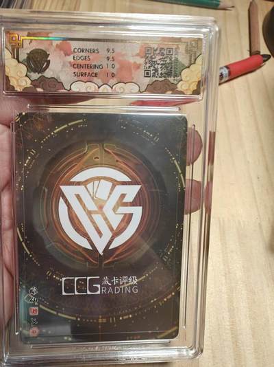 寸草不生 马年拍卖第四期 GOGOGO   2025 卡文化 神话中国3
藏卡姬膨仙
折光（异画） 10g