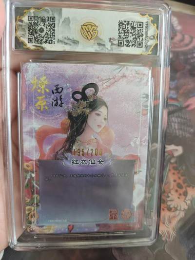 寸草不生 马年拍卖第四期 GOGOGO   2025 焱卡西游第三弹
红衣仙女
10星
幻彩折光195/200