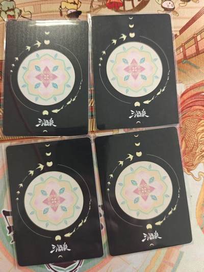 寸草不生 马年拍卖第四期 GOGOGO   三国杀花朝谱：鉴艳惊鸿一
羞花 4张