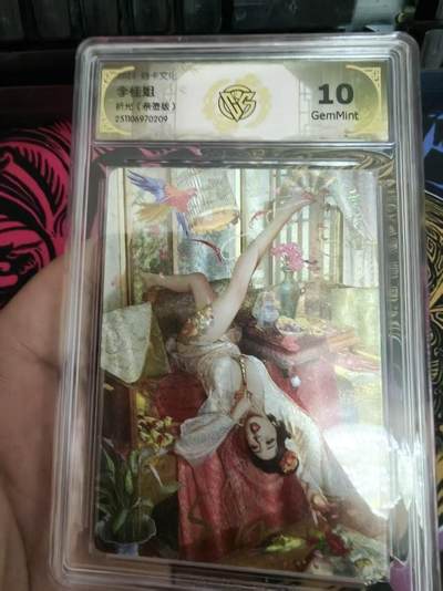 寸草不生 马年拍卖第四期 GOGOGO   【亲签】焱卡文化 李桂姐 折光