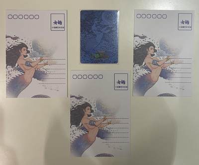 寸草不生 马年拍卖第四期 GOGOGO   小花瓣祖师爷特卡 女娲冷烫粗闪限编1（192/399），明信片3