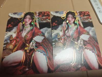 寸草不生 马年拍卖第四期 GOGOGO   星宿文创 苏妲己 幻彩普卡一组