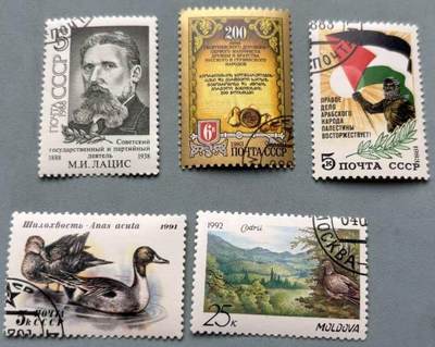 盛世勋华——号角文化勋章邮票专场拍卖第319期 苏联/摩尔多瓦纪念邮票5张