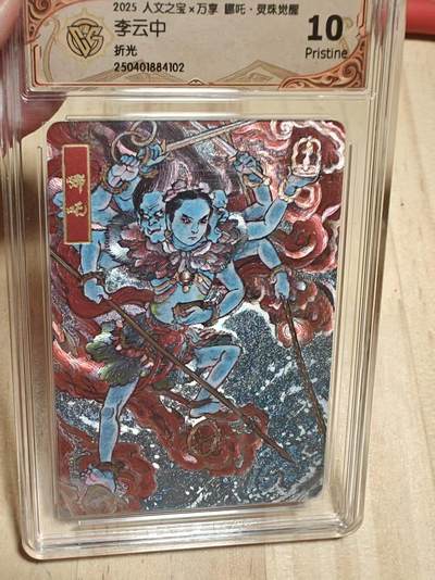 寸草不生 马年拍卖第四期 GOGOGO   人文之宝×万享 哪吒·灵珠觉醒李云中
折光
  10p