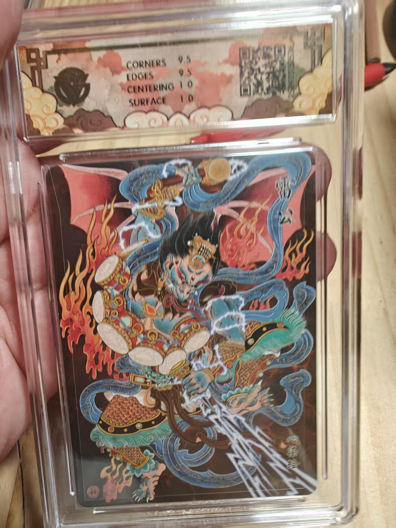 寸草不生 马年拍卖第四期 GOGOGO  