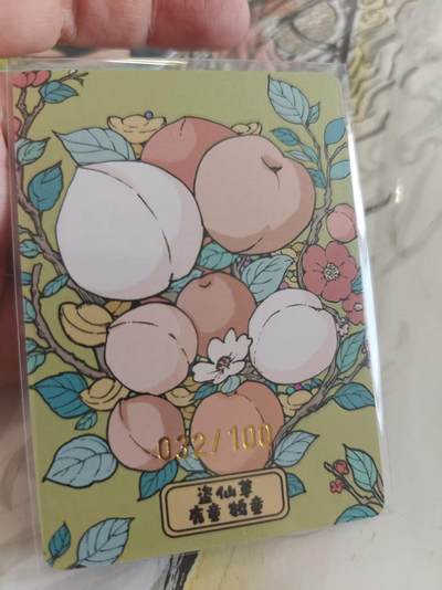 寸草不生 马年拍卖第四期 GOGOGO   小花瓣 手绘复刻 盗仙草 鹿童 鹤童   032/100