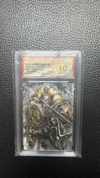 寸草不生 马年拍卖第四期 GOGOGO   武韵红颜（三国礼盒）
画师：张建东
马超折光粗闪
爆金