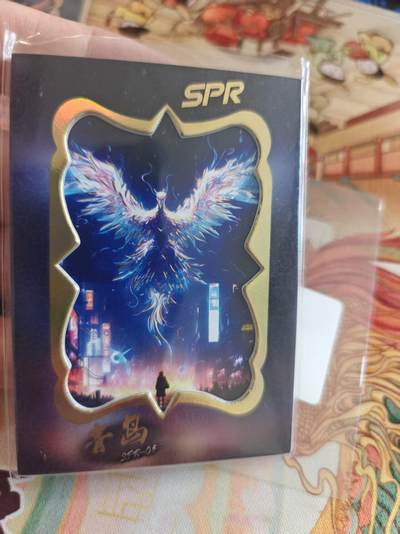 寸草不生 马年拍卖第四期 GOGOGO   元战纪 山海经SPR 开窗卡 凤凰