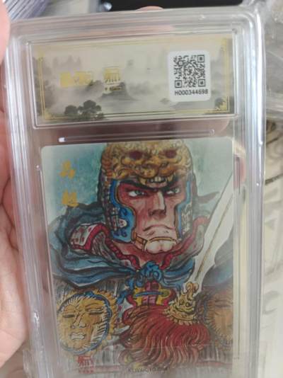 寸草不生 马年拍卖第四期 GOGOGO   2025 昆仑万象三国礼盒2
马超
画家：权迎东
爆金