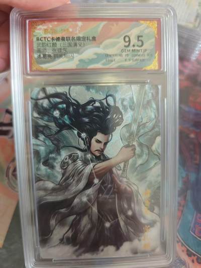 寸草不生 马年拍卖第四期 GOGOGO   武韵红颜（三国演义）
画师：张建东
诸葛亮折光粗闪