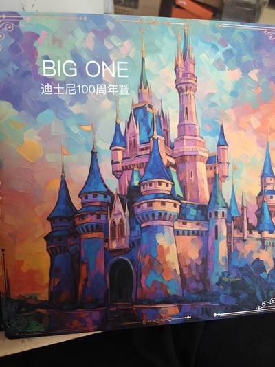 寸草不生 马年拍卖第四期 GOGOGO   迪斯尼100周年 big one 大卡  编号 174