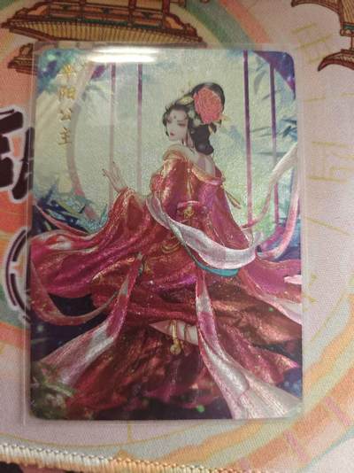 寸草不生 马年拍卖第四期 GOGOGO   炎卡文化 平阳公主 粗闪