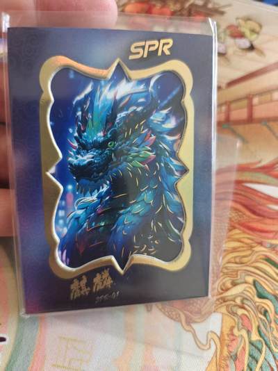 寸草不生 马年拍卖第四期 GOGOGO   元战纪 山海经SPR 开窗卡 青鸟