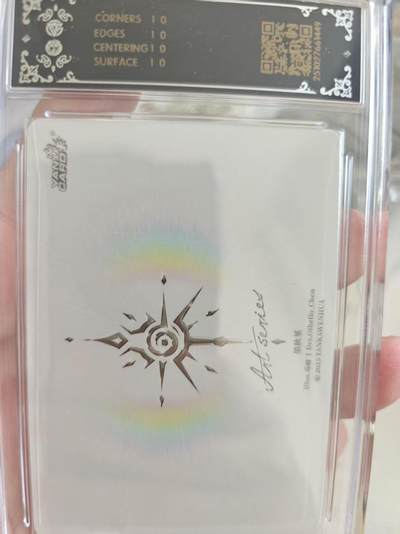 寸草不生 马年拍卖第四期 GOGOGO   2025 焱卡文化Ar系列x毒瘤 墨球堇  炫彩  爆金