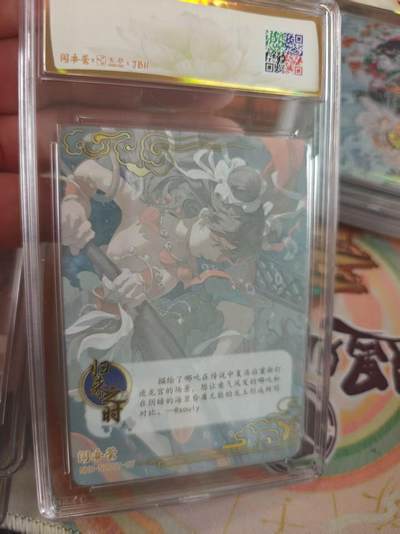 寸草不生 马年拍卖第四期 GOGOGO   2025闹海荟·哪吒
归来之时（荐引版）

嗖里桑绘