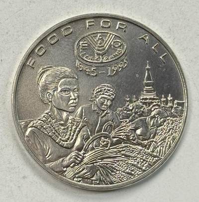S&S Numismatic世界钱币-拍卖 第128期 - 老挝1995年 联合国粮食及农业组织成立50周年 1200吉普纪念币
