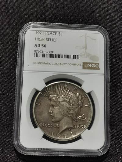天下钱庄专场欢迎参拍 - 1921美国和平鸽一美元银币，NGC AU50