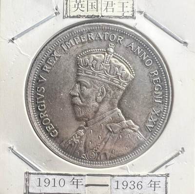 加拿大1935 年乔治五世登基25 周年1 加元银币| 独木舟经典纪念银币