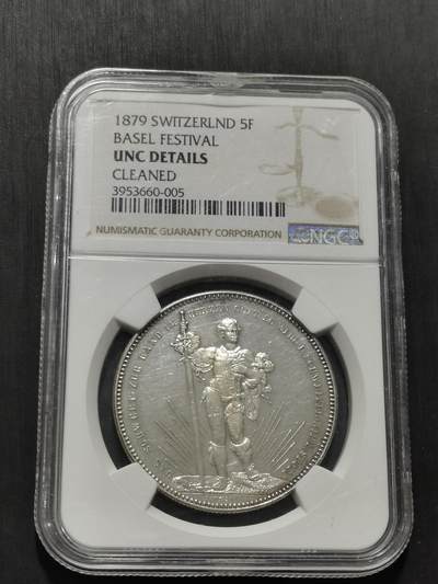 天下钱庄专场欢迎参拍 - 1879年瑞士巴塞尔射击节5法郎银币 NGC UNC