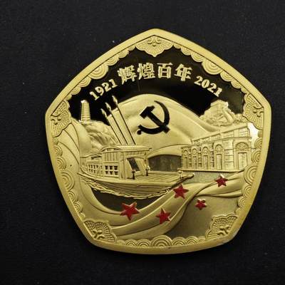 【淘币小摊】实时拍第九百零六拍   散币场   每周一发货 - 多哥2021年中共百年100法郎精制纪念币