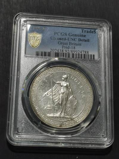 天下钱庄专场欢迎参拍 - PCGS UNC站洋一元银币