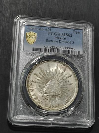 天下钱庄专场欢迎参拍 - PCGS MS62 1898墨西哥鹰洋