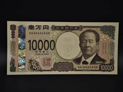  【淘币小摊】限时拍第九百一十二拍 纸币场    每周一发货 - 日本10000円纸币全新