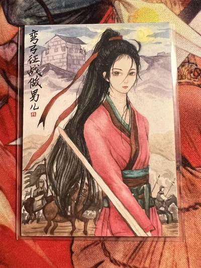 青龙志133期★阳大大卡牌拍卖 （持续收拍品，周日晚上九点截拍，进群福利早知道） - 【手绘卡】2024 诗情画意手绘卡 花木兰 芋媛亲签