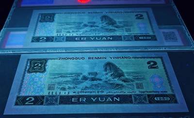超级珍品802JZ绿补王四胞胎对位九同号一套