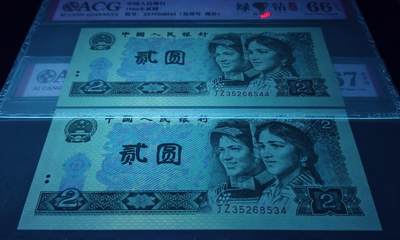 超级珍品802JZ绿补王四胞胎对位九同号一套