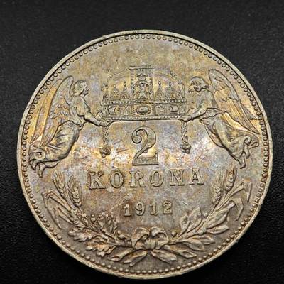  【淘币小摊】限时拍第九百一十六拍 银币场    每周一发货 - 匈牙利1912年天使2克朗银币