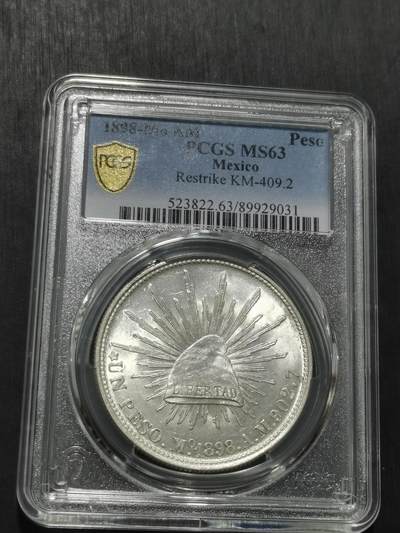 天下钱庄专场欢迎参拍 - PCGS MS63墨西哥鹰洋