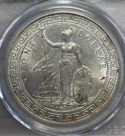 1930年英属贸易银币·站洋壹圆】公博MS64高分原光品！ - 怀古轩- 怀古轩