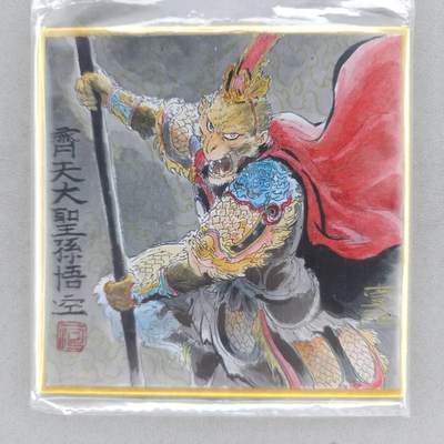 龙虎卡牌-八九场（满500元包邮，加群抽包邮券） - 【亲签】手绘方卡 壹泡 - 齐天大圣 (10*10 cm)
