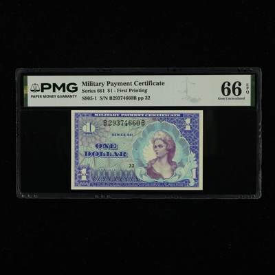【亘邦集藏】第235期拍卖 - 美国军票1元 PMG 66EPQ B29374660B