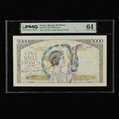 【亘邦集藏】第236期拍卖 - 1938年 法国5000法郎 PMG 64 Y.237 733