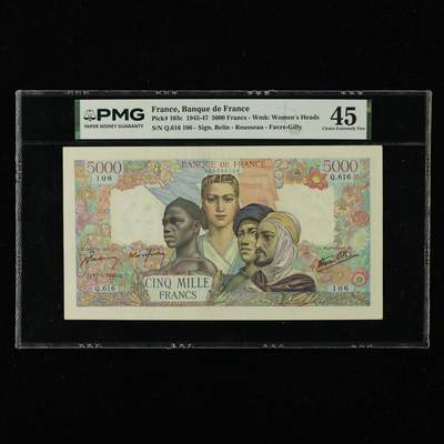 【亘邦集藏】第236期拍卖 - 1945-47年 法国5000法郎 PMG 45 Q.616 106