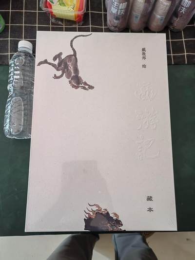 龙虎卡牌 - 九十场（满500元包邮，加群抽包邮券） - 【原封 亲签 编号】戴敦邦传世西游 戴敦邦 - 西游记藏本 (原封未拆，看不到编号)