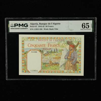 【亘邦集藏】第237期拍卖 - 1942-45年 阿尔及利亚50法郎 PMG 65EPQ J.1854 450