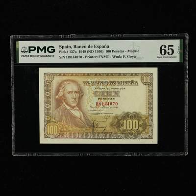 【亘邦集藏】第237期拍卖 - 1948年 西班牙100比塞塔 PMG 65EPQ H9144070