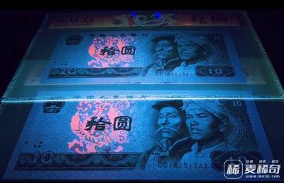 8010双冠王·璀璨金凤凰高分靓钞个性标5张