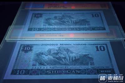 8010双冠王·璀璨金凤凰高分靓钞个性标5张